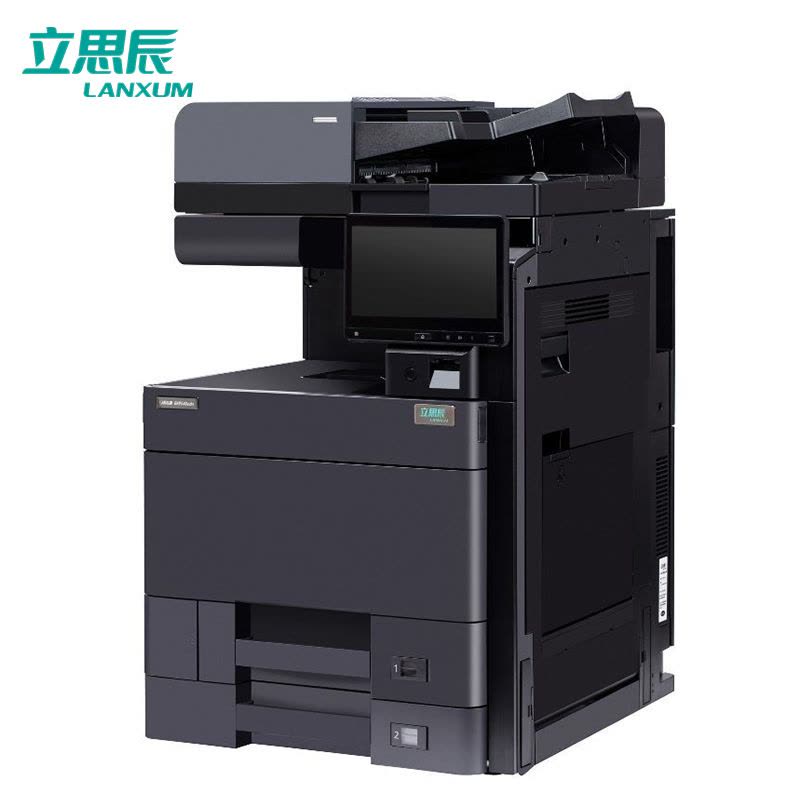 多功能數碼辦公解決方案 立思辰A3彩色多功能一體機GA9540cdn